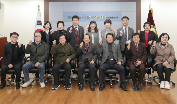 고양시의회 문화복지위원회가 고양시 국가유공자 보훈단체협의회와 간담회를 열었다.