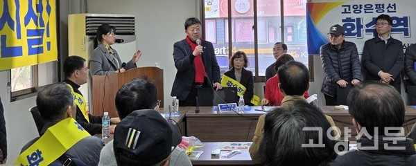 김영식 예비후보는 “창릉신도시 재원을 활용해 화수역 실시설계를 즉시 반영할 것"을 약속했다.