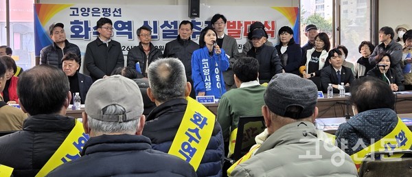 이영아 예비후보는 “과거 원흥역 사례와 같이 주민 단합으로 정치적 합의를 도출할 것”을 강조했다.