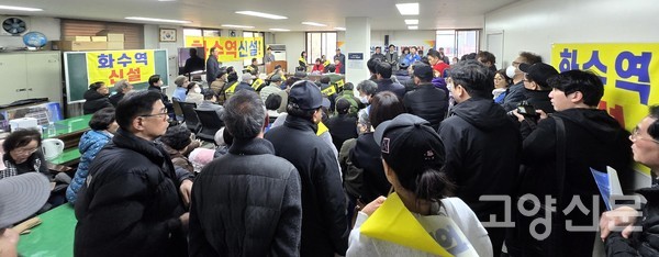 이날 발대식에는 추진위의 예상을 뛰어넘는 많은 인파가 모여 주민들의 뜨거운 열기를 보여줬다. 이에 추진위는 주민들의 높은 관심을 반영해 차기 모임을 덕양구청에서 확대 개최하기로 했다.