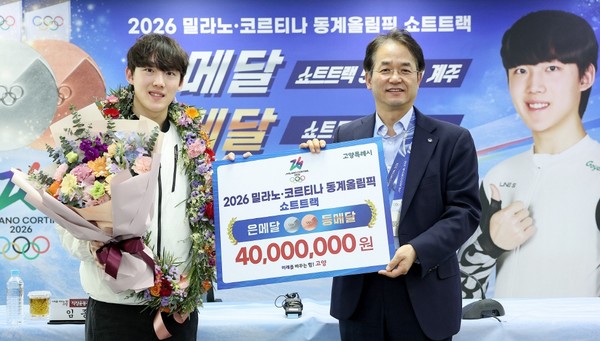 [사진제공=고양시청]