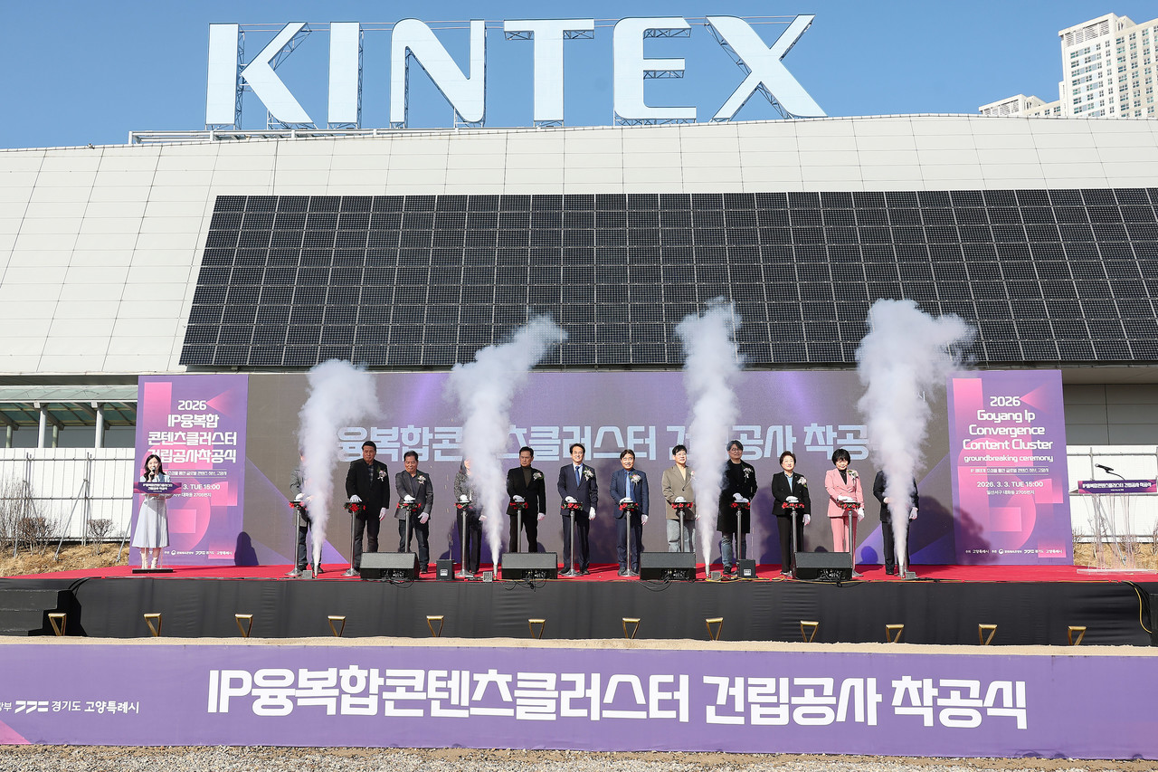 3일 오후 3시 일산서구 대화동 2705번지 일원에서 ‘IP융복합 콘텐츠 클러스터’ 착공식이 개최됐다. [사진 제공 = 고양시]