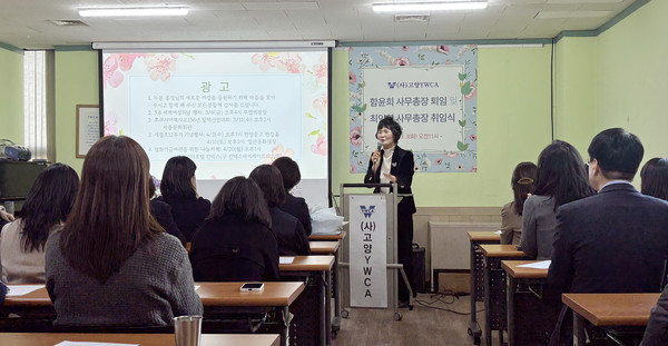 김용주 고양YWCA 회장이 인사를 하고 있다.