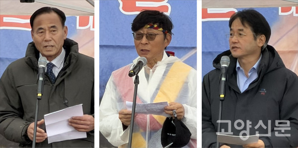 (왼쪽부터)이봉원 고양문화원장, 김수정 진밭두레보존회장, 이동환 고양시장
