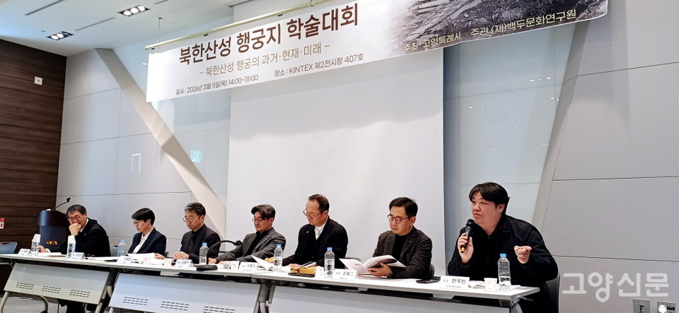 이날 학술대회에서는 다양한 주제에 대한 전문가들의 열띤 토론이 이어졌다.   