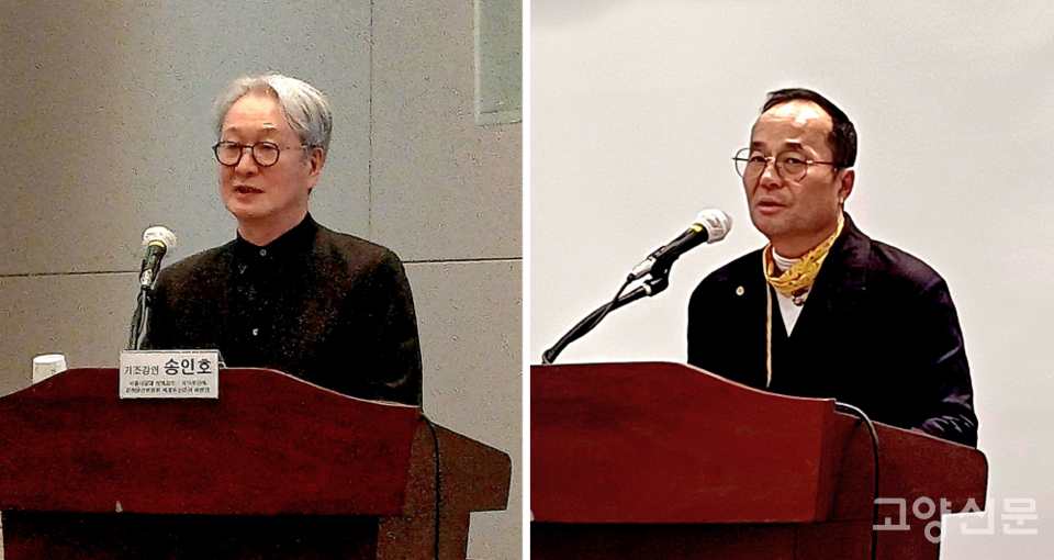 주제발표를 한 송인호 서울시립대 명예교수(왼쪽)와 개회 인사를 하는 서봉수 백두문화연구원장. 