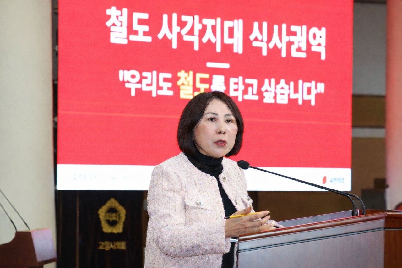 고덕희 의원(국민의힘, 식사·풍산·고봉)