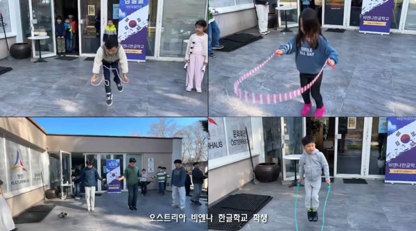 삼일절 행사날 비엔나 한글학교 학생들이 '점프 38 챌린지'에 함께하고 있다. [민주평통 북유럽협의회 영상자료]