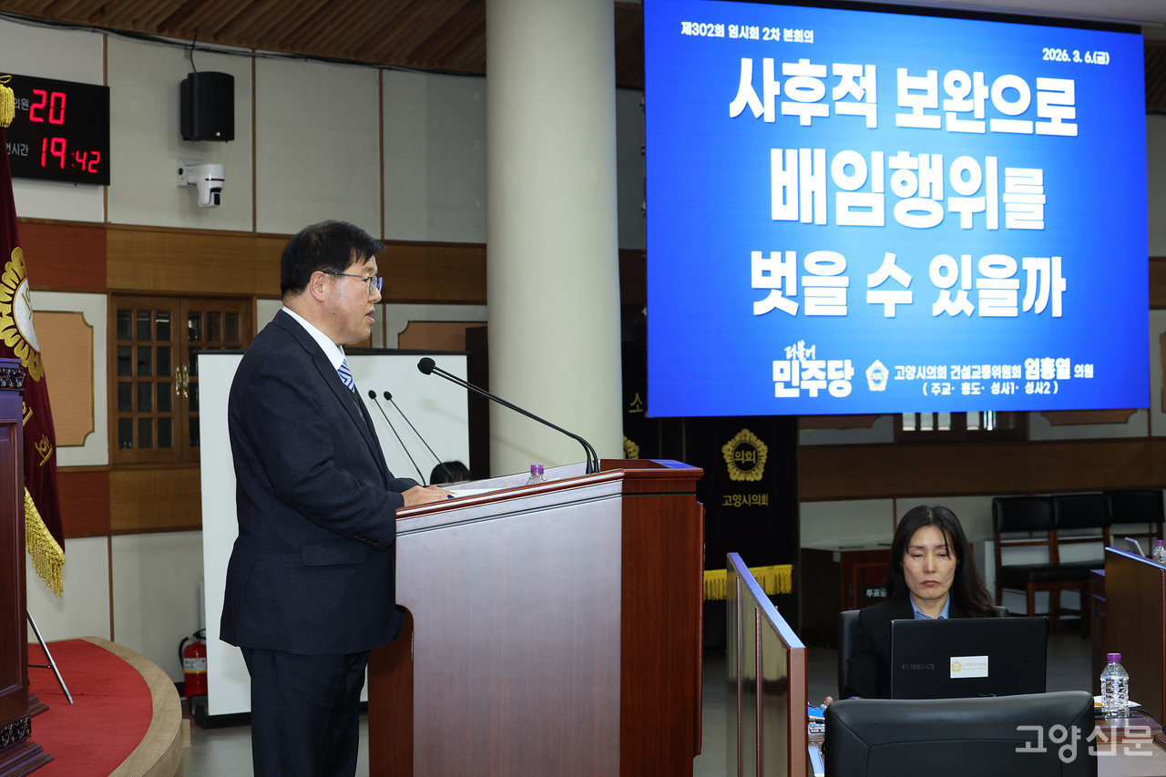 임홍열 더불어민주당 시의원(주교·성사·흥도)