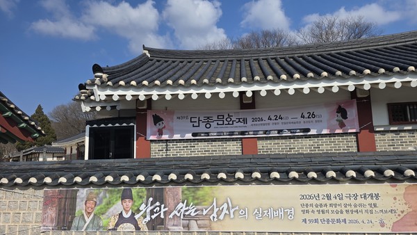 장릉 담장에 붙어있는  영화 포스터.