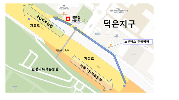정류장 개통 전 고양시에서 공개한 위치도. 