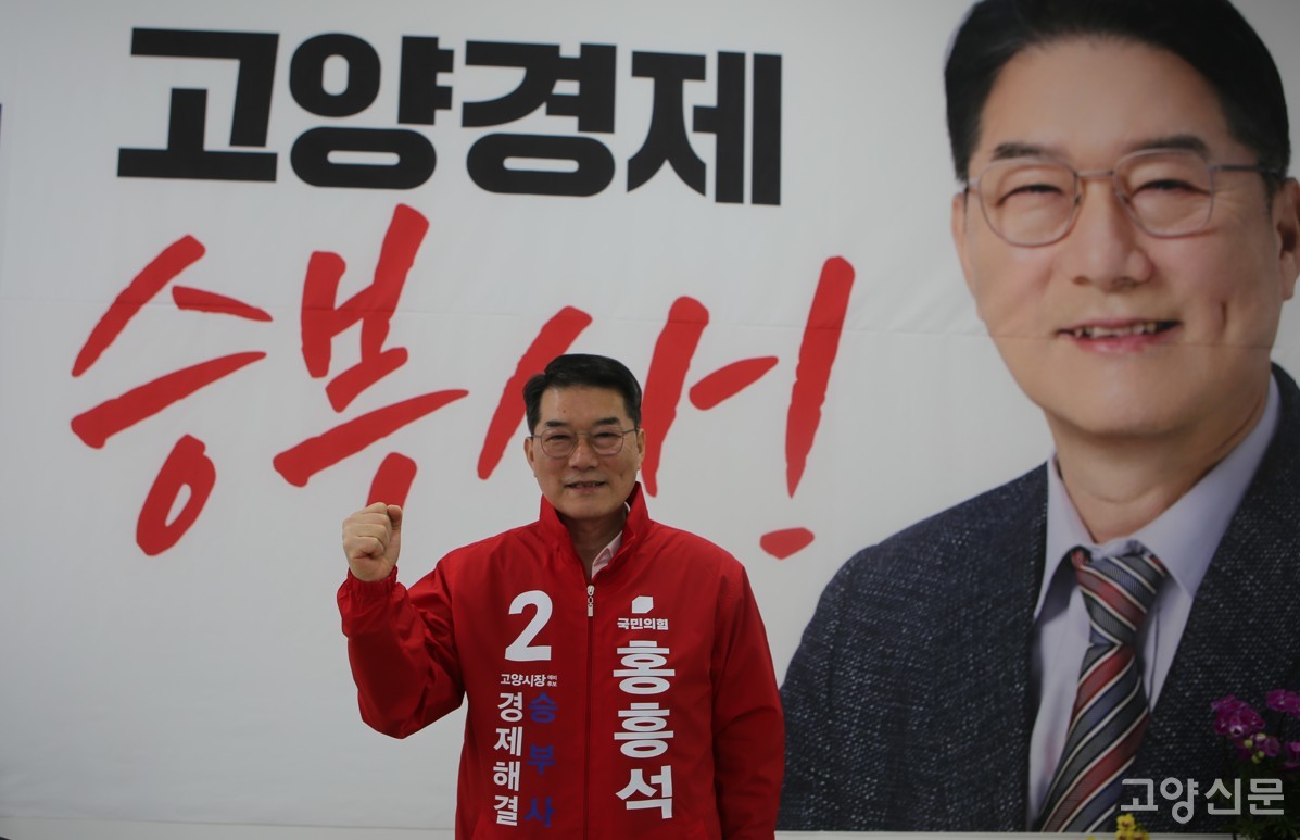 홍흥석 후보는 시장이 된다면 꼭 이루고 싶은 세 가지 공약으로 교통, 일자리, 재건축을 꼽았다.