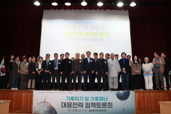 기후위기 및 기후재난 대응전략 정책토론회 행사에 앞서 참가자들이 기념촬영을 하고 있다.&nbsp; &nbsp; &nbsp; &nbsp; &nbsp; &nbsp; &nbsp; &nbsp; &nbsp; 심온