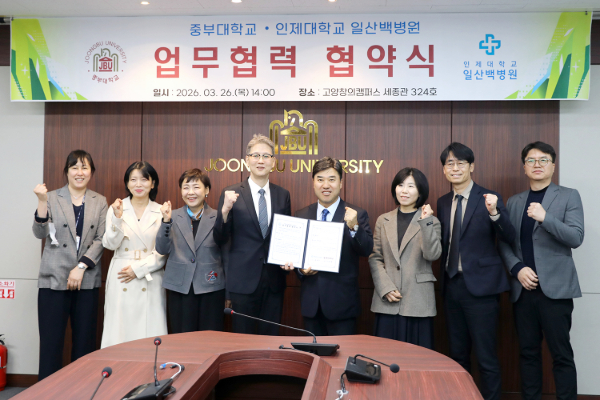 [사진제공 = 일산백병원]