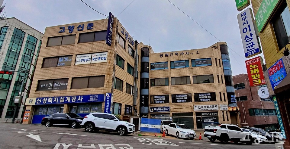 30일에 찍은 성광빌딩. 