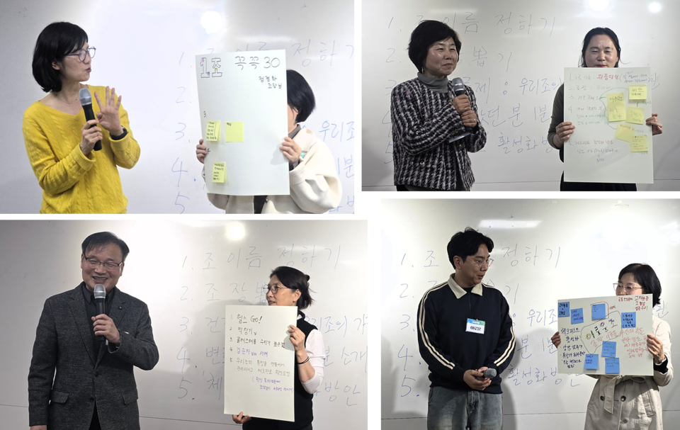 6기 회원들만 참여한 첫 밀착 워크숍에서 총 4팀으로 나눠 변비와 체중 등 각자의 건강 고민을 공유하며 끈끈한 유대감을 쌓았다.