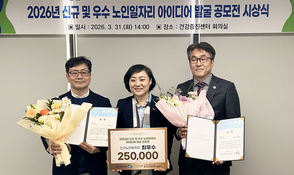  고양시니어클럽이 우수 노인일자리 부분 최우수상에 선정되는 성과를 거두었다.