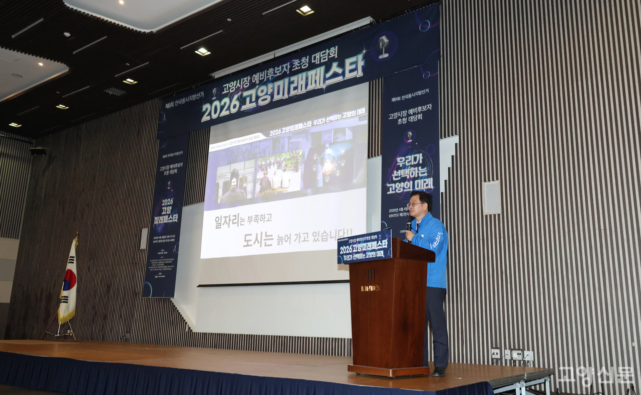 민경선 더불어민주당 예비후보