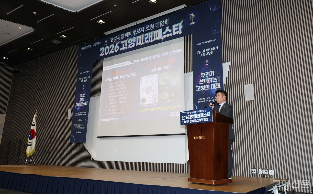 최승원 더불어민주당 예비후보