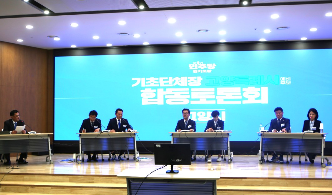 지난 6일 경기도의회 대회의실에서 열린 ‘더불어민주당 경기도당 고양시장 예비후보자 합동토론회. 왼쪽부터 사회를 맡은 캐빈 리,  그리고 장제환, 명재성, 민경선, 이경혜, 최승원, 이영아(사전 추첨 배석 순) 예비후보.