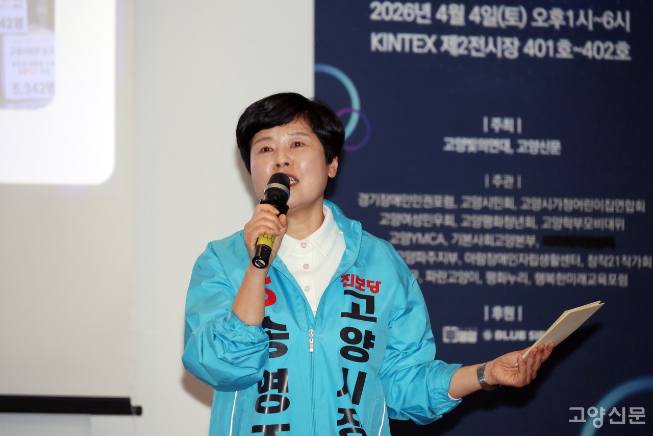 송영주 진보당 시장 예비후보