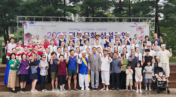고양 토박이인 이봉운 원장(맨 아랫줄 가운데). 지역의 전통문화를 사랑하는 문화토박이이기도하다.