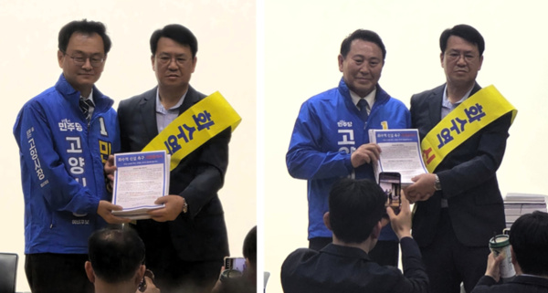 김종익 화수역 추진위원장(각 사진 오른쪽)은 달빛·은빛마을 6개 단지 주민 1만1592명의 서명부를 민주당 고양시장 예비후보들에 각각 전달했다.