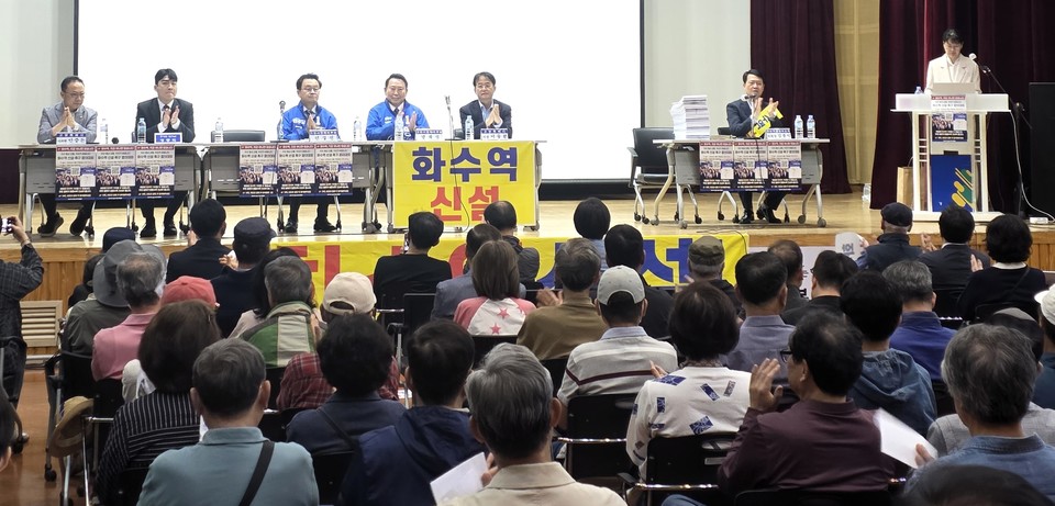지난 19일 덕양구청 대회의실에는 이동환 고양시장, 민경선·명재성 시장 예비후보, 정동혁 도의원, 안중돈 시의원 등 지역 정치인들과 김종익 추진위원장을 비롯한 화정 주민 400여 명이 모여 화수역 신설의 당위성을 피력하고 구체적인 실행 방안에 대한 질의응답을 이어갔다.