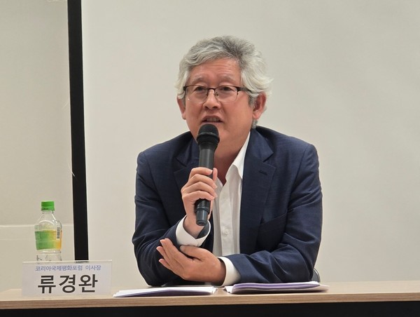 류경완 (사)코리아국제평화포럼 이사장이 지난 20일 127회 고양포럼에서 ‘미국·이스라엘의 이란 침략전쟁과 국제정세 전망’을 주제로 발언하고 있다.