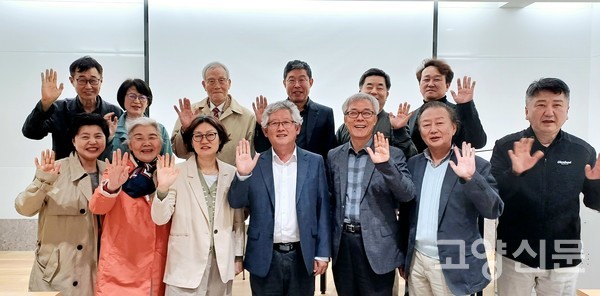 고양포럼 참가자들이 대담이 끝난 후 기념촬영을 하고 있다.