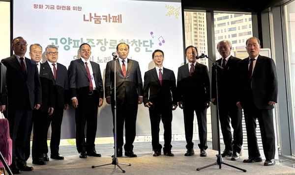 고양파주장로합창단은 가슴을 울리는 웅장한 선율과 깊이 있는 화음으로 루프탑을 가득 채우며 평화의 메시지와 묵직한 감동을 전했다.