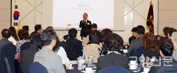 이상헌 고양경제포럼 대표가 개회사를 하고 있다.