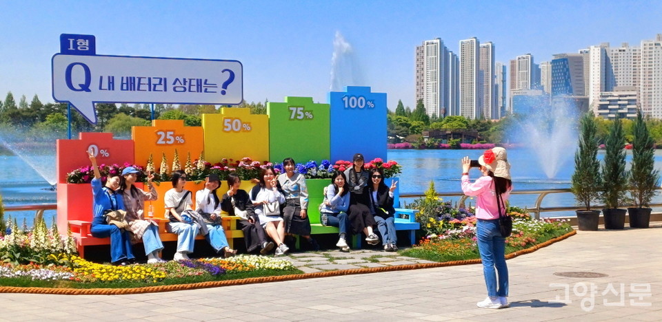 마음의 온도 포토존. 