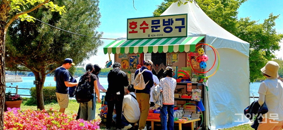 추억을 소환하는 물건들로 가득한 호수문방구. 