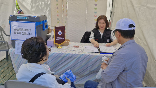일산복음병원이 협찬한 각종 음료를 국가유공자와 가족들에게 제공하기도 했다.