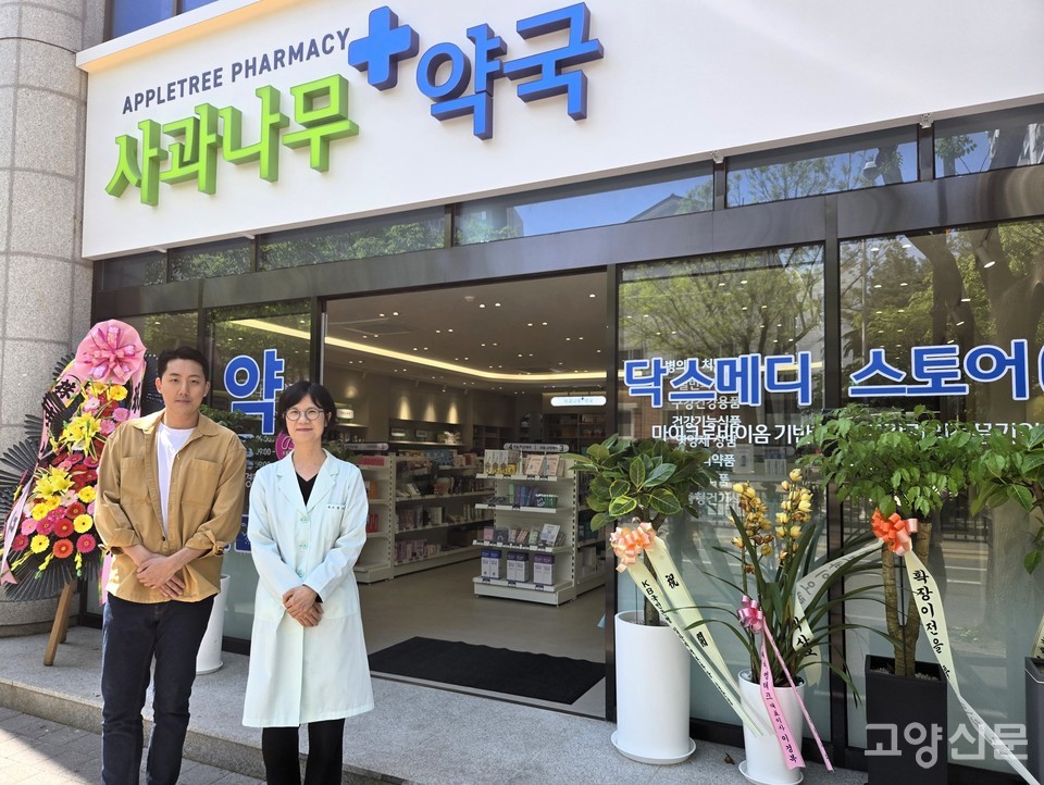 김명 본부장(왼쪽)과 정경화 약사(오른쪽)가 매장 입구에 함께 했다.