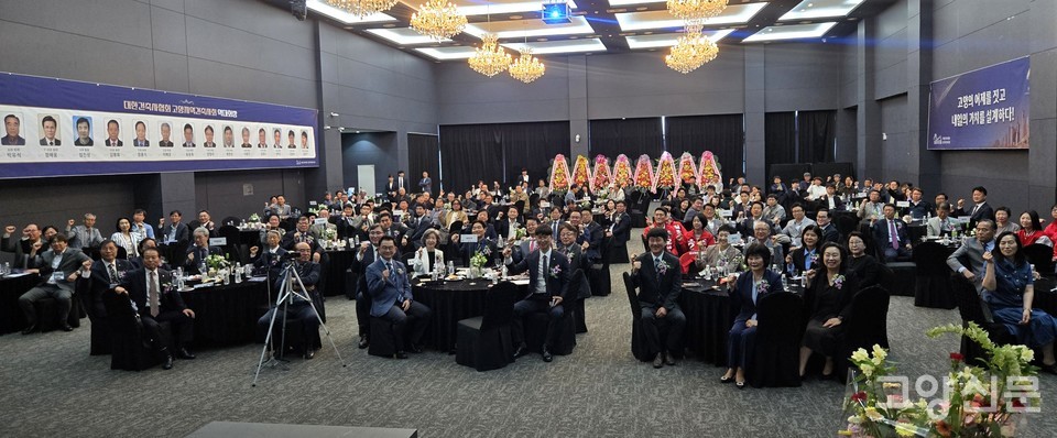 창립 40주년 기념식에 참석한 회원과 내빈들이 단체 기념촬영을 하고 있다.