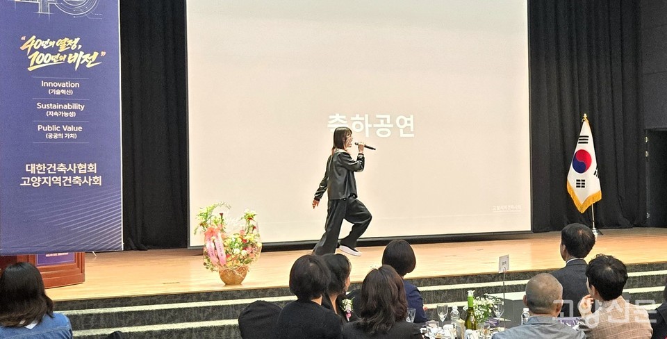 중부대학교 학생 공연팀이 파워풀한 노래로 기념식의 서막을 열고 있다.