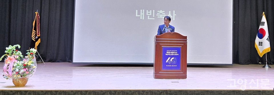 이동환 고양시장이 건축사들을 '든든한 파트너'라 칭하며 시정 협력을 요청했다.