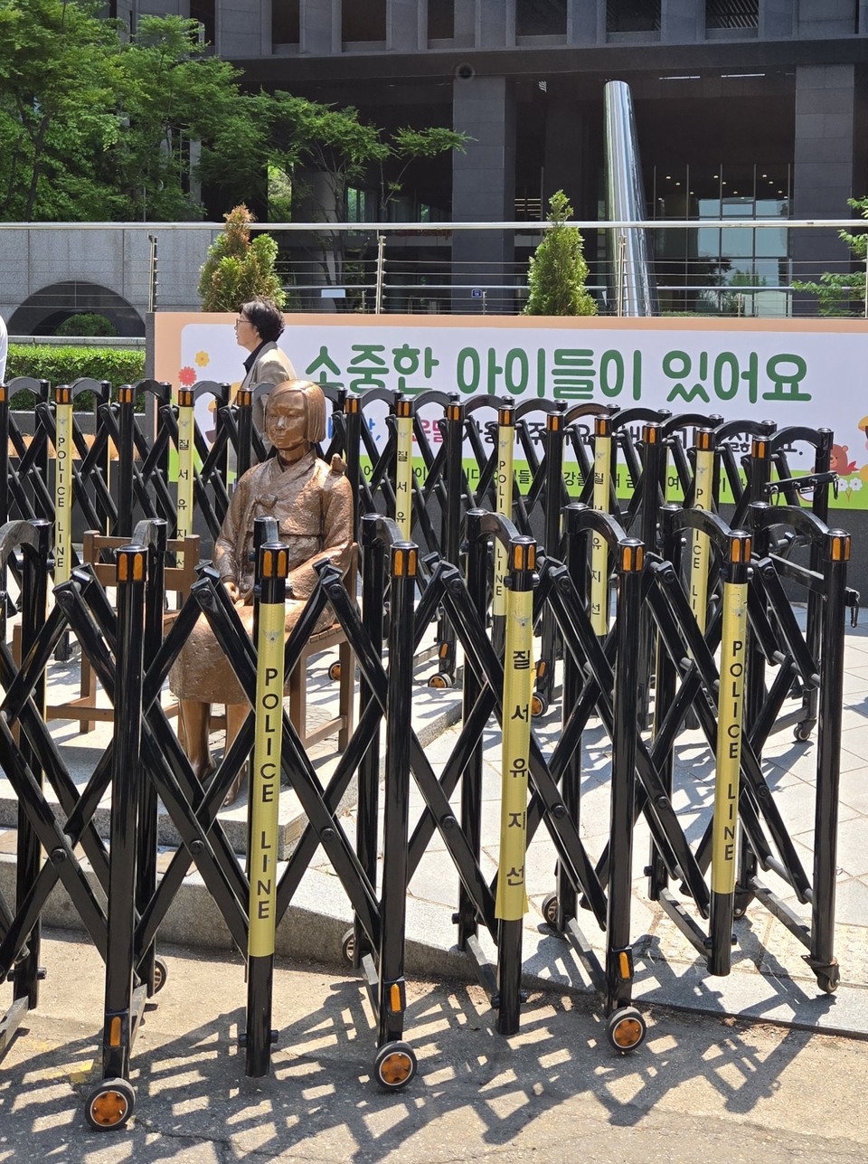 지난 6년 가까이 평화의 소녀상을 둘러싸고 있던 바리케이드. 