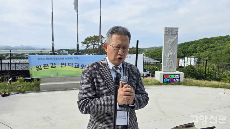 교회를 설립한 안재영 장로(DMZ 평화교육원 원장)의 기도.                                                      박경만