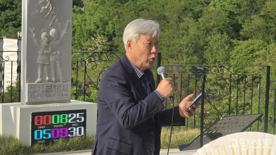 축사를 하는 방인성 목사. 뒤에 보이는 '분단시계'가 한반도 분단 이후의 세월을 보여주고 있다.        박경만
