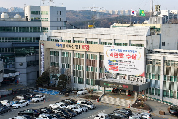 고양시청 전경. 2027~2031년 고양시 대중교통의 청사진을 그리는 중장기 마스터플랜 수립이 본격화됐다. 고양시 제공