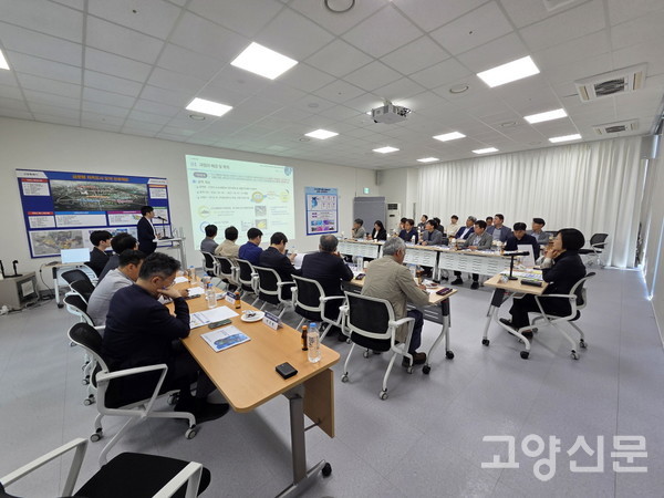 고양시 백석 별관에서 열린 ‘고양시 도시교통정비 중기계획 및 교통안전기본계획 수립 용역’ 착수보고회 현장. 고양시 제공.
