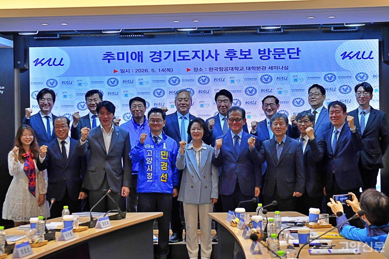 간담회를 마친 뒤 참가자들이 기념사진을 찍었다.