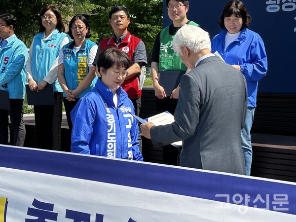 고은정 경기도의원 후보가 전국시민연대 김영주 상임대표로부터 인증서를 받고 있다.