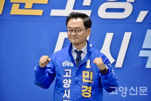 단상에 오른 민경선 후보가 굳은 표정으로 두 주먹을 불끈 쥐며 본선 압승의 결의를 다지고 있다.