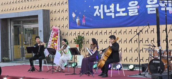 권명·박혜원·황은비·김홍민의 관현악 4중주 팀이 정교하고 고급스러운 클래식 연주로 무대의 막을 열며 야외마당을 순식간에 우아한 감동으로 물들이고 있다.