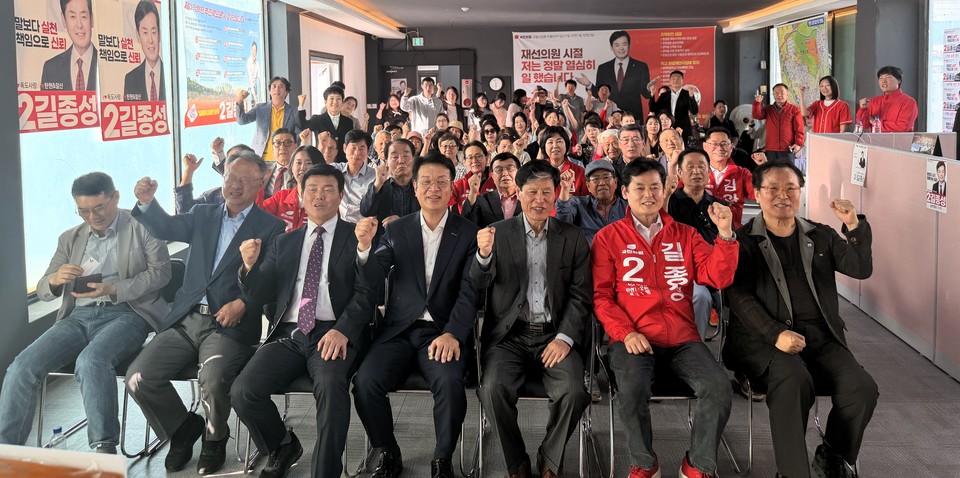 독도사랑회를 이끌어온 뚝심과 재선의원 경험을 바탕으로 생활밀착형 공약을 내건 길종성 후보는 지난 16일 150여 명의 내외빈이 참석한 선거사무소 개소식에서 필승의 결의를 다졌다.