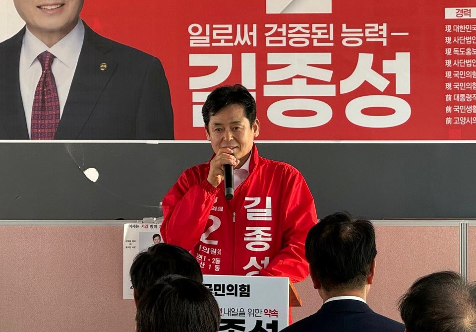 길 후보는 장밋빛 공약 대신 멈춰버린 지역 가치를 바꿀 24시간 생활밀착형 공약으로 주민 곁에 다가서겠다며 3선 고지를 향한 결의를 다졌다. 이어 "시·도의원은 주민에게 권한을 위임받은 일꾼"이라고 강조하고 있다.